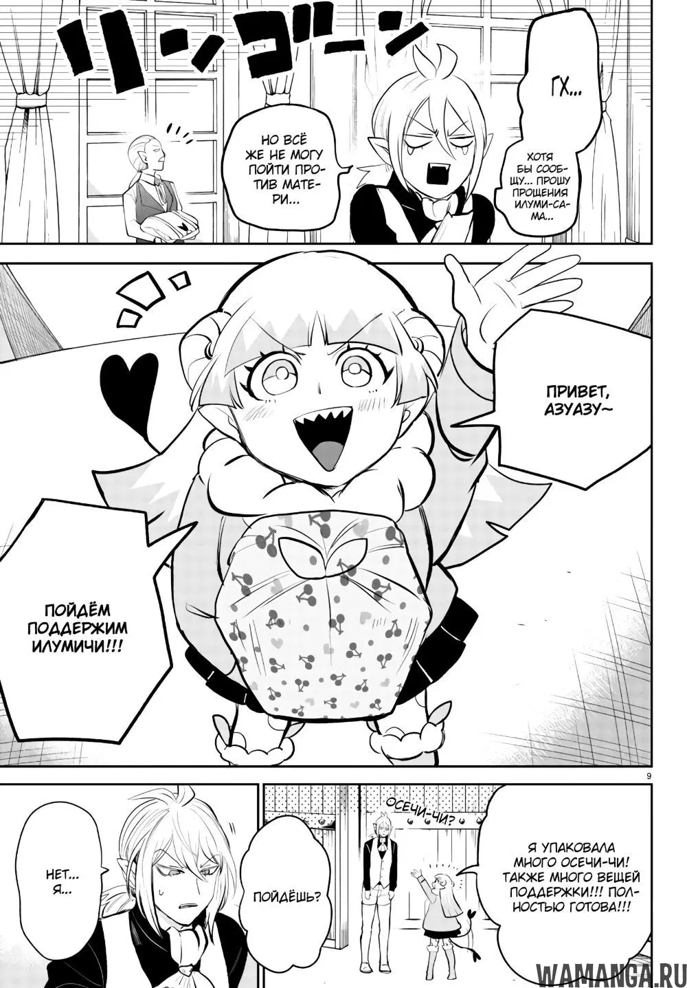 Page 10.000