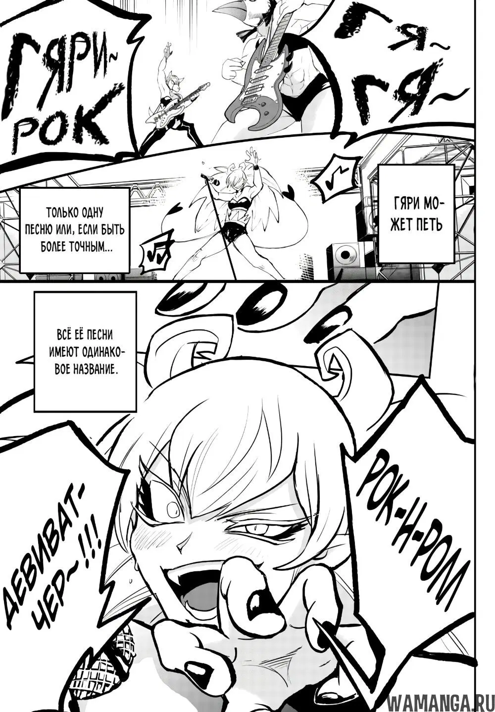 Page 10.000