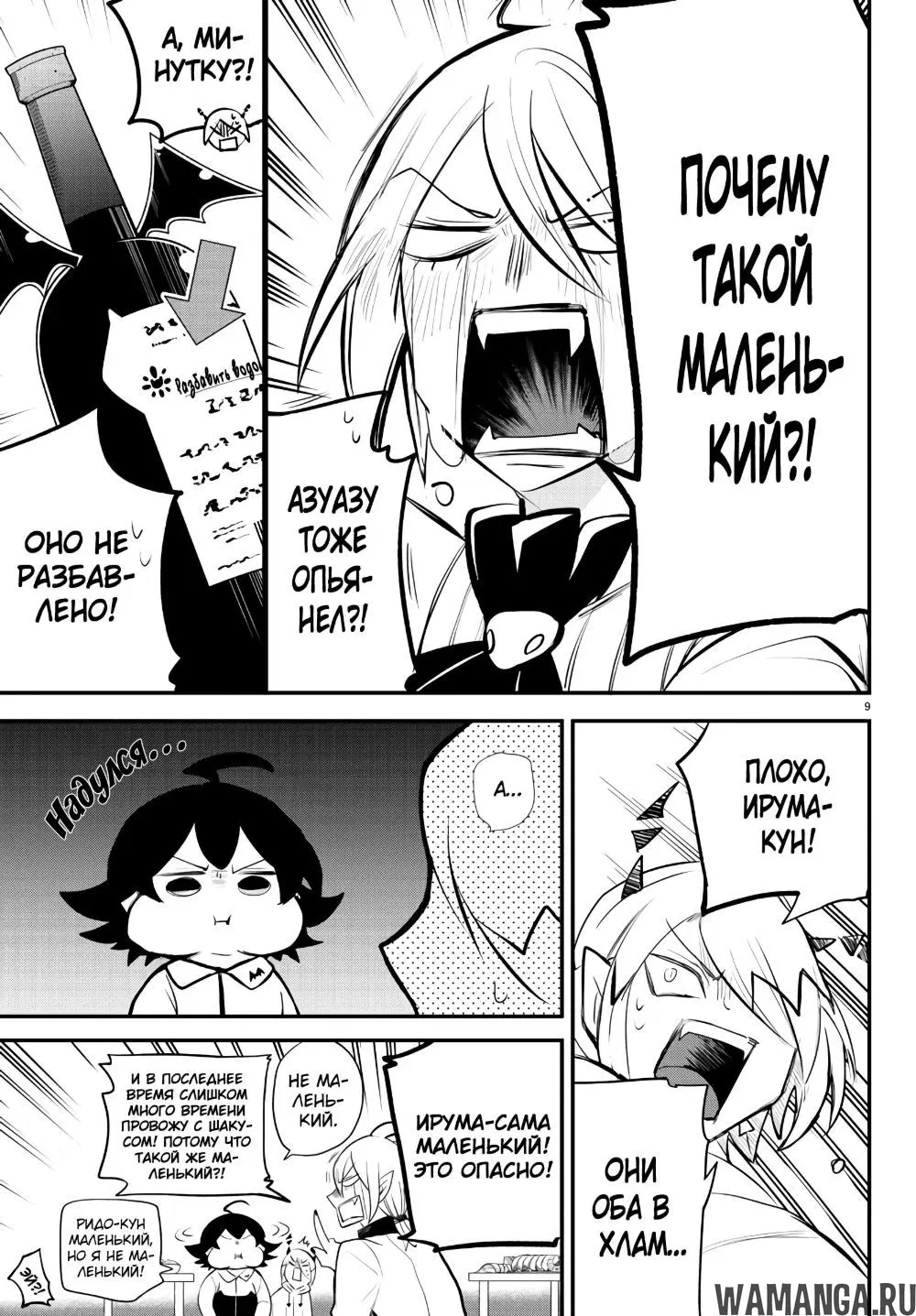 Page 10.000