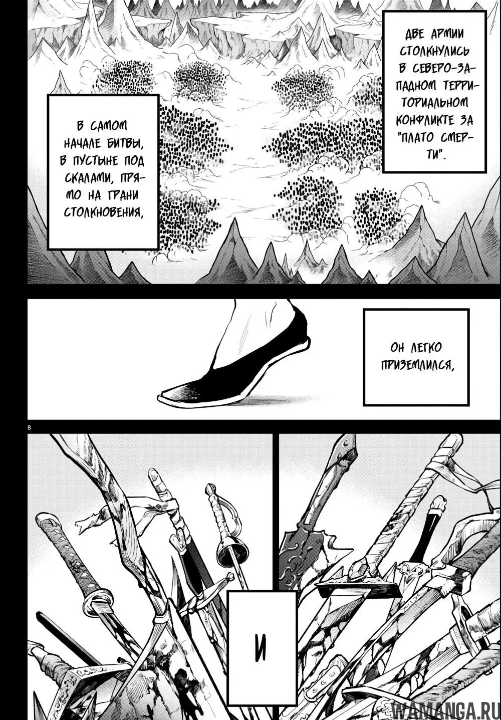 Page 10.000