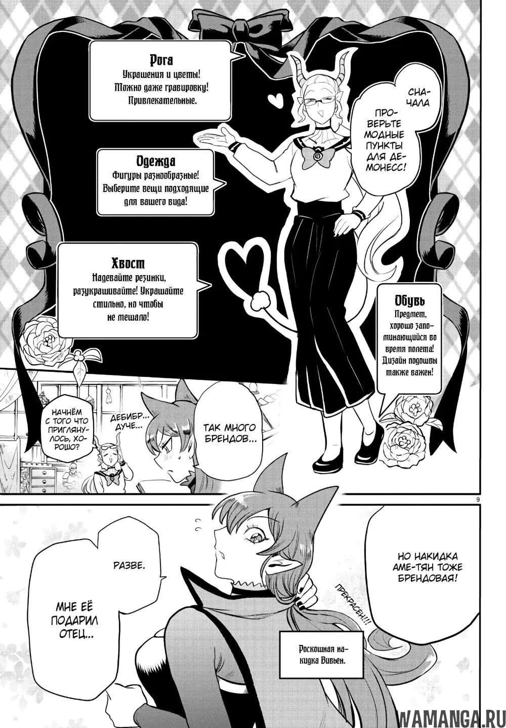 Page 10.000