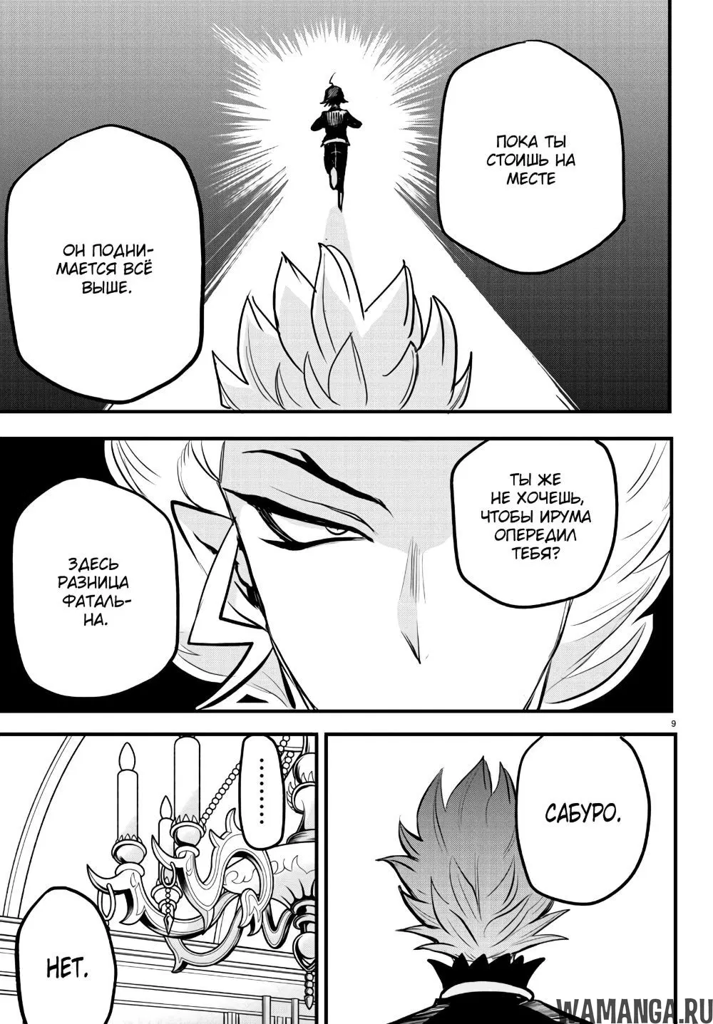 Page 10.000