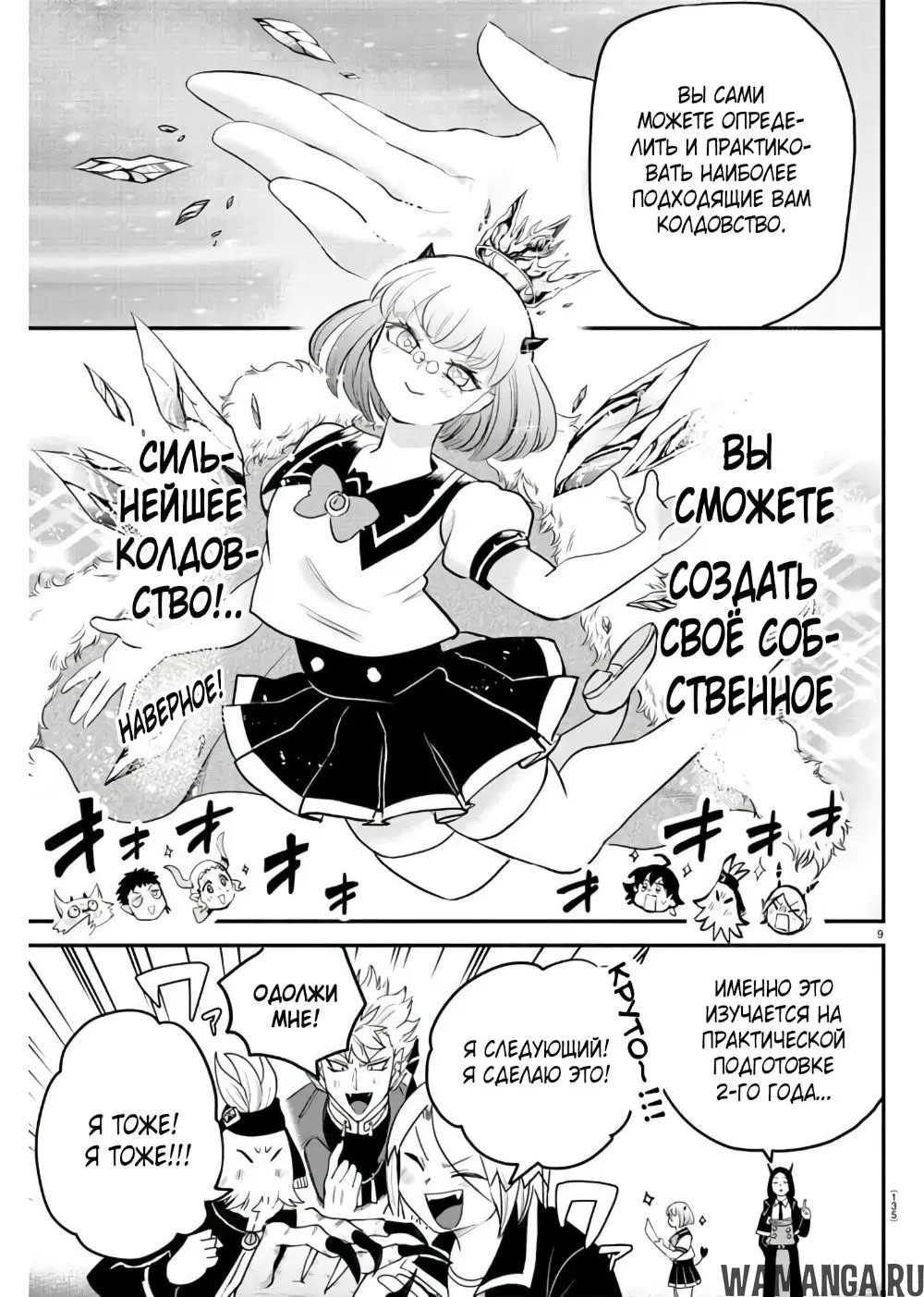 Page 10.000