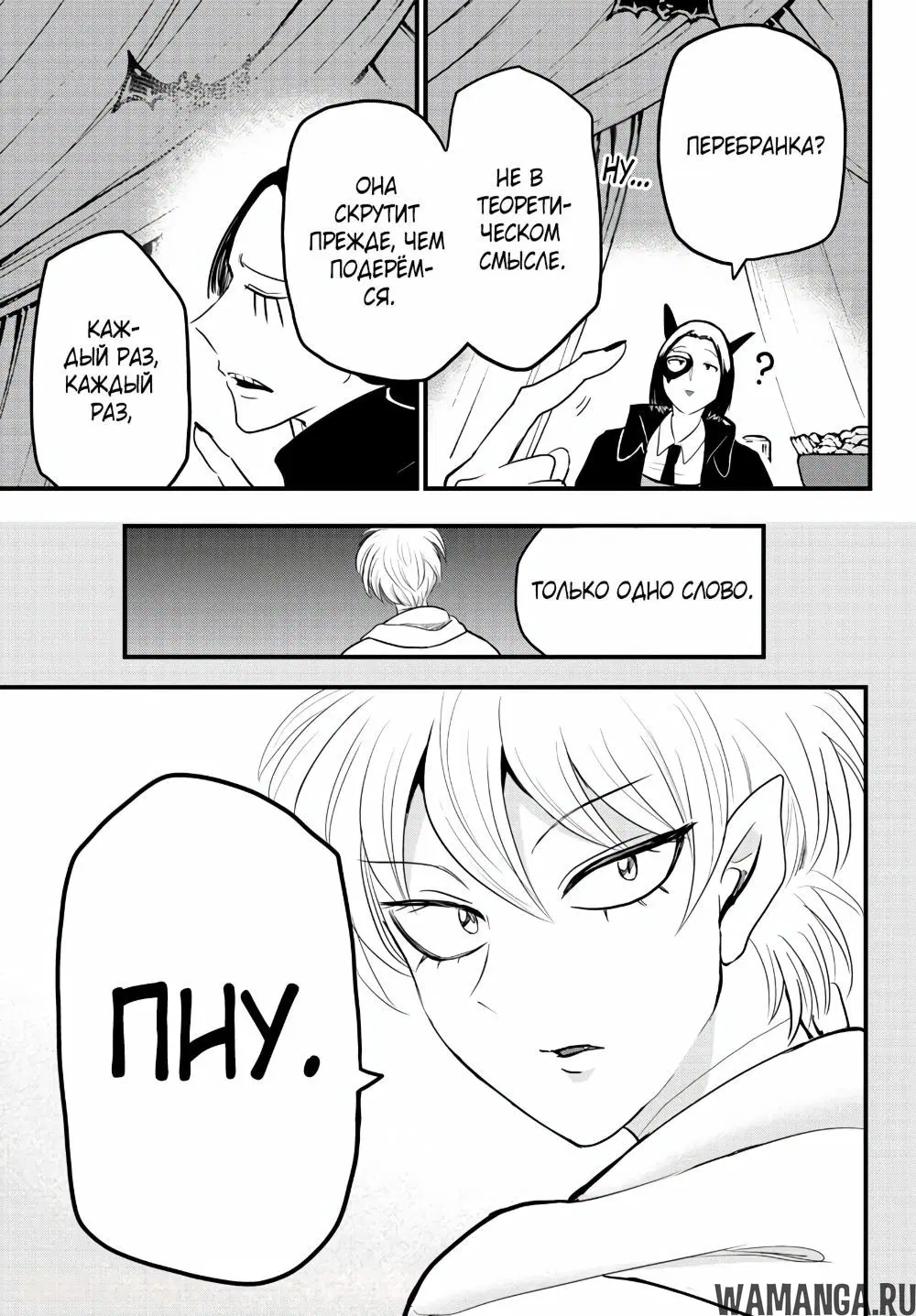 Page 10.000