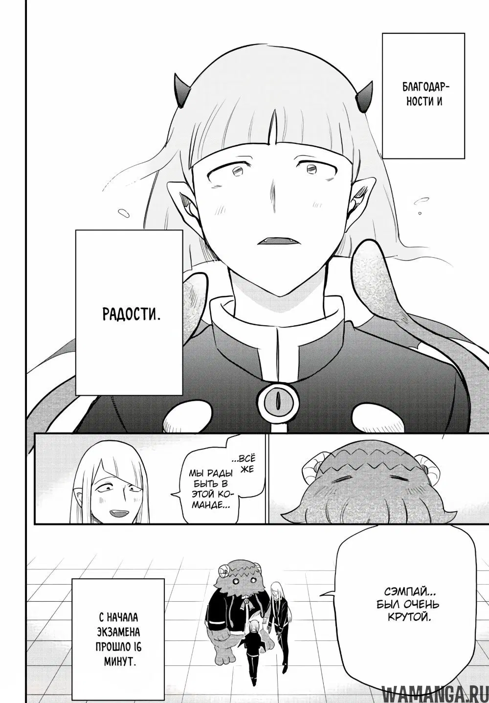 Page 10.000