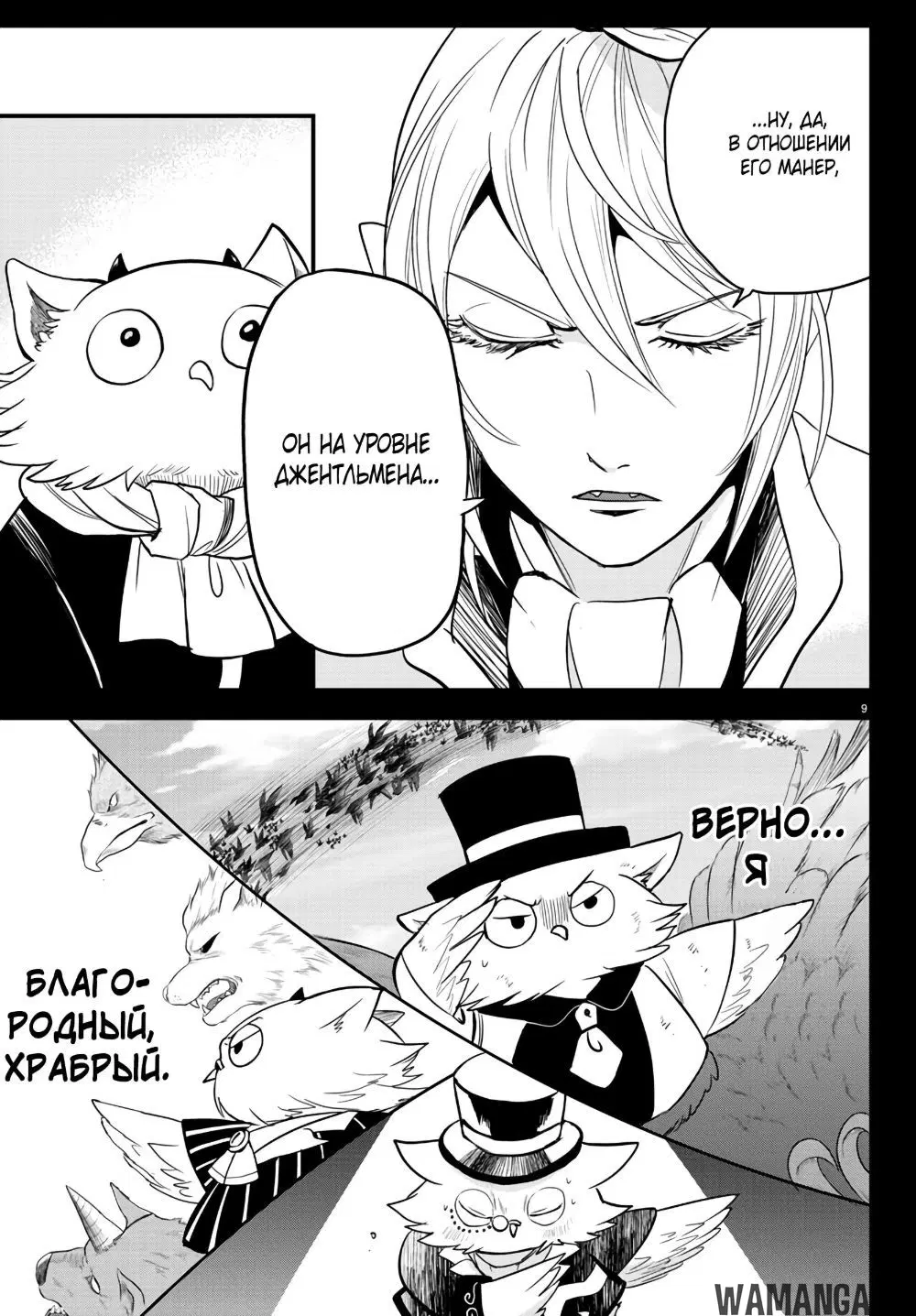 Page 10.000