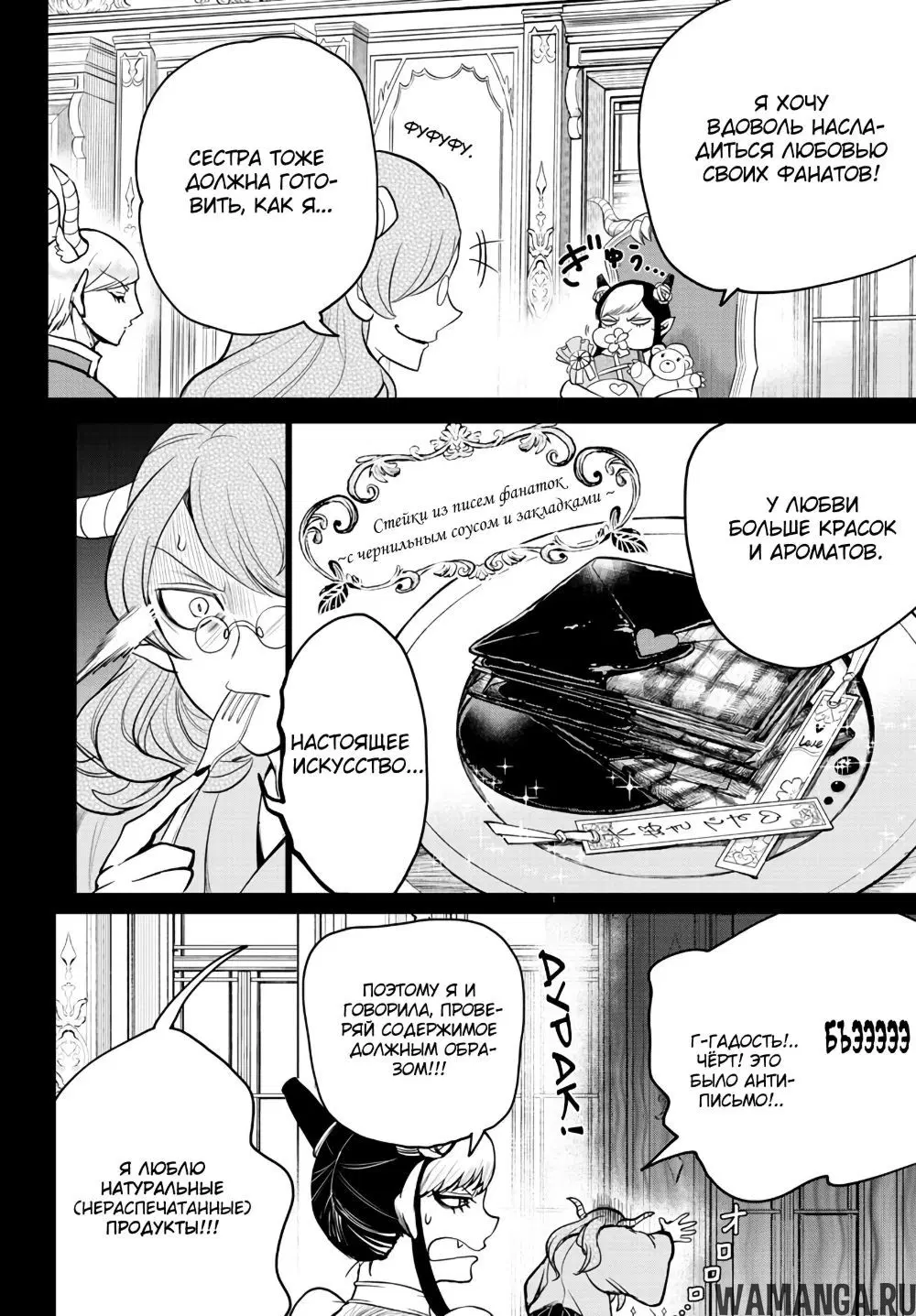 Page 10.000