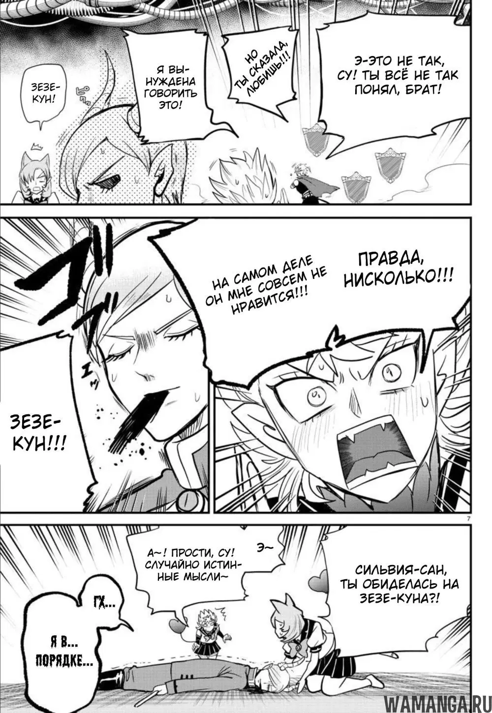 Page 10.000