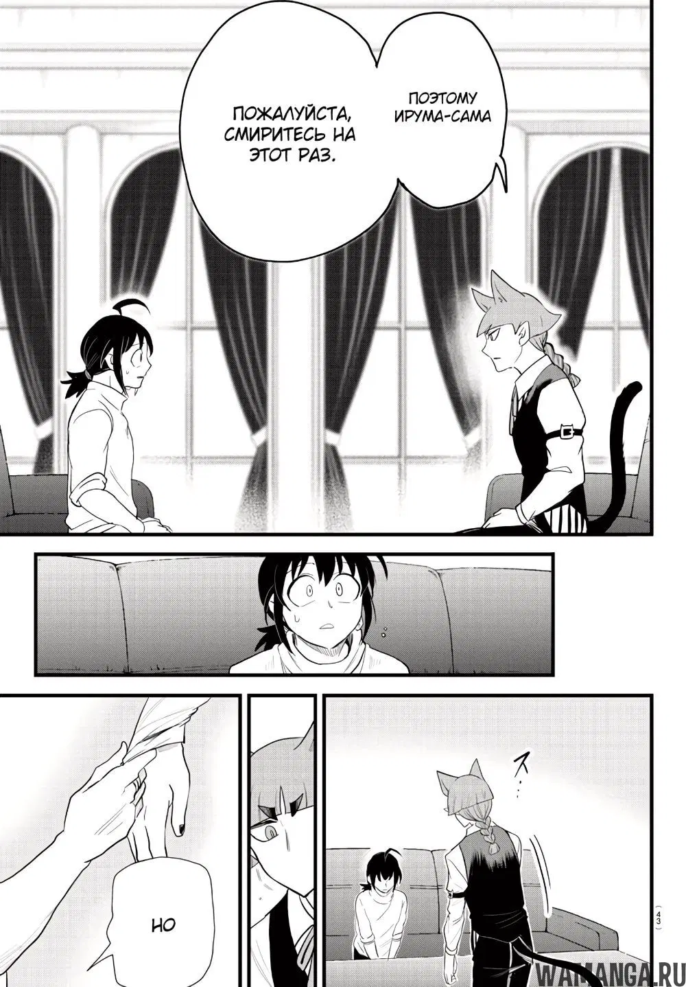 Page 10.000