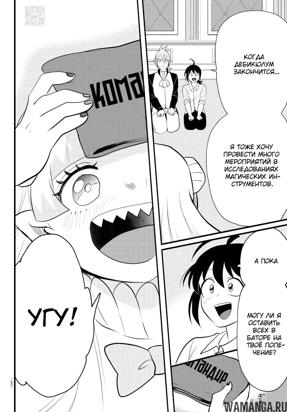 Page 10.000