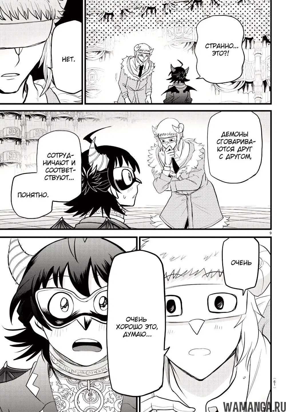 Page 10.000