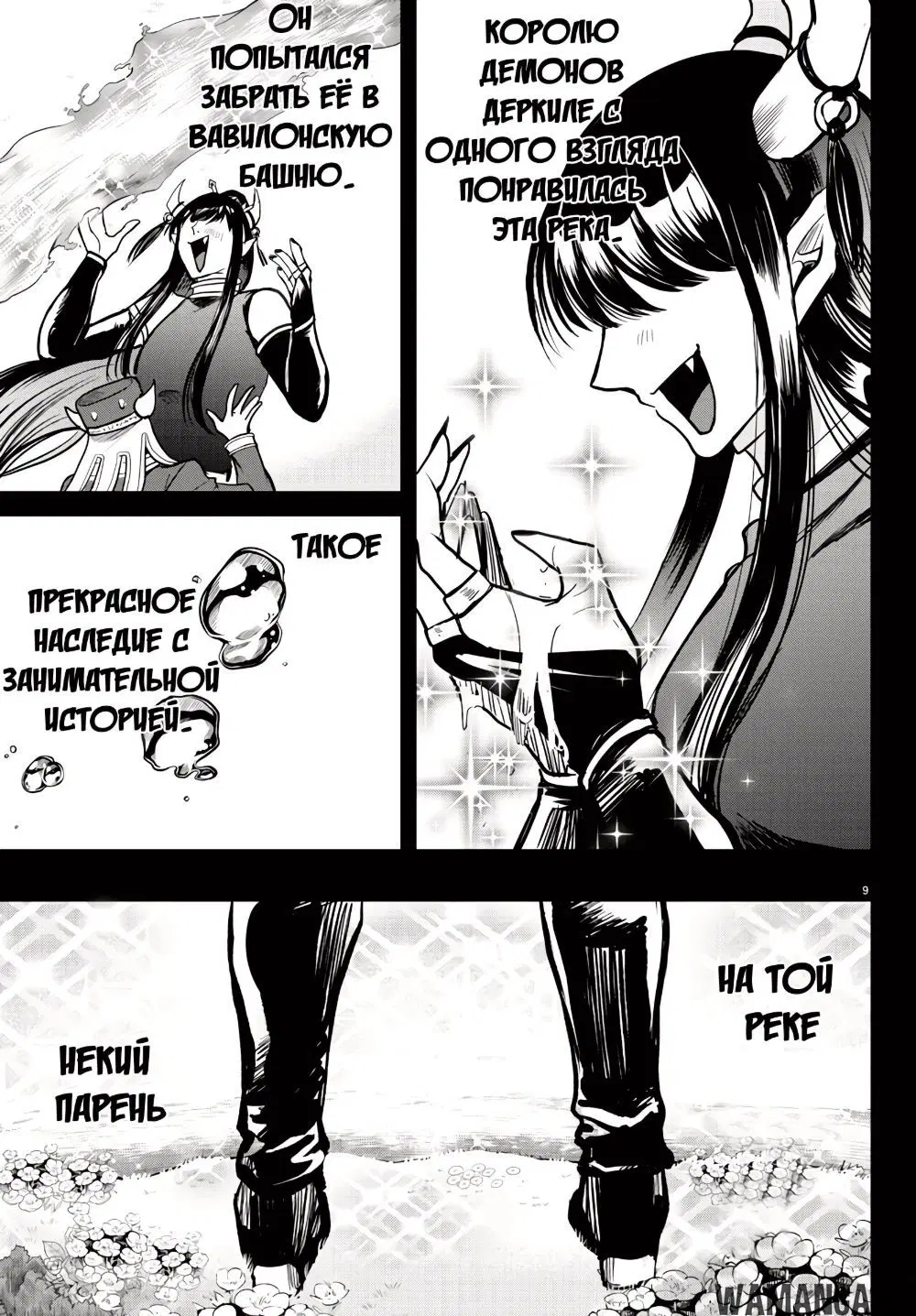 Page 10.000