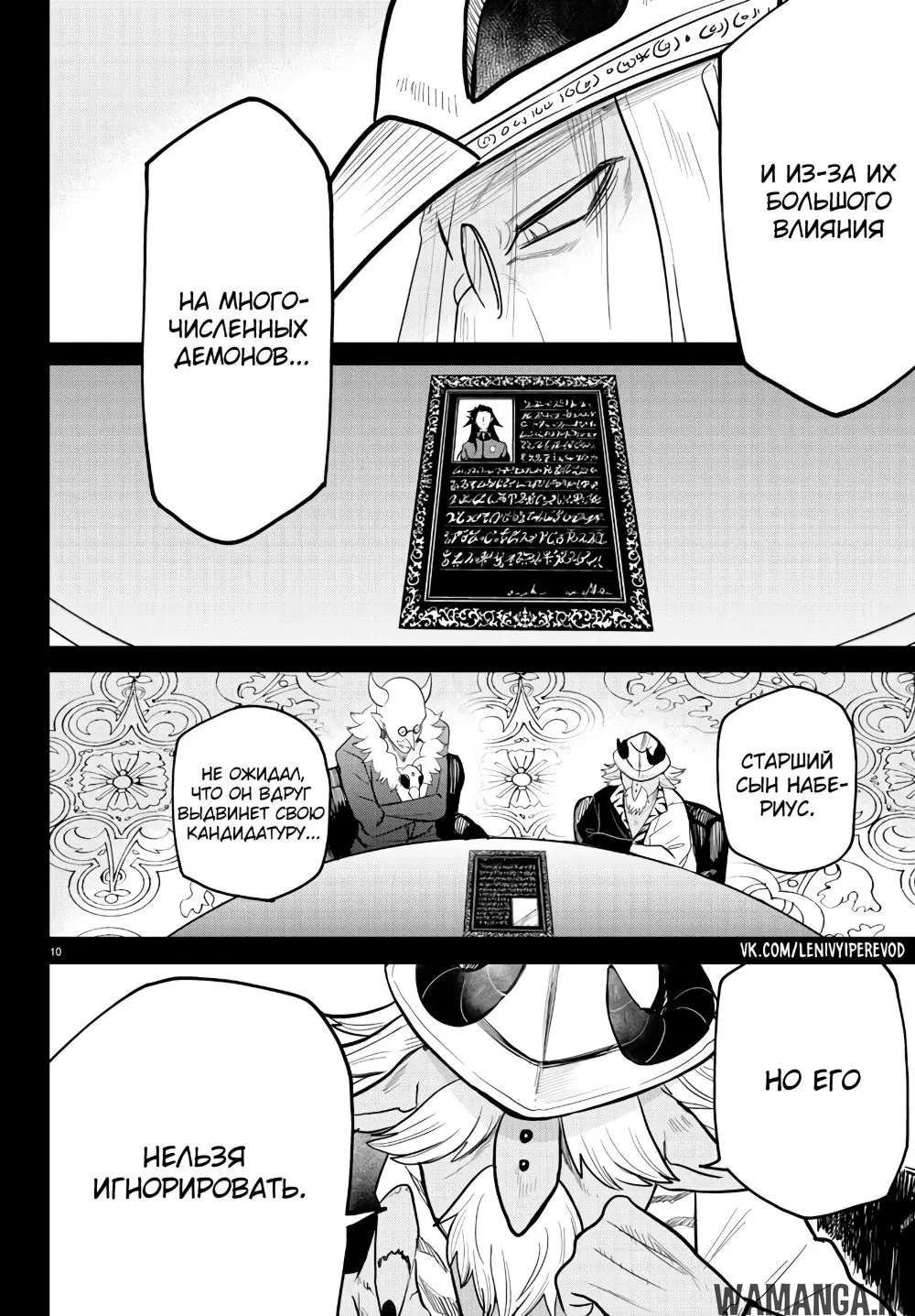 Page 10.000