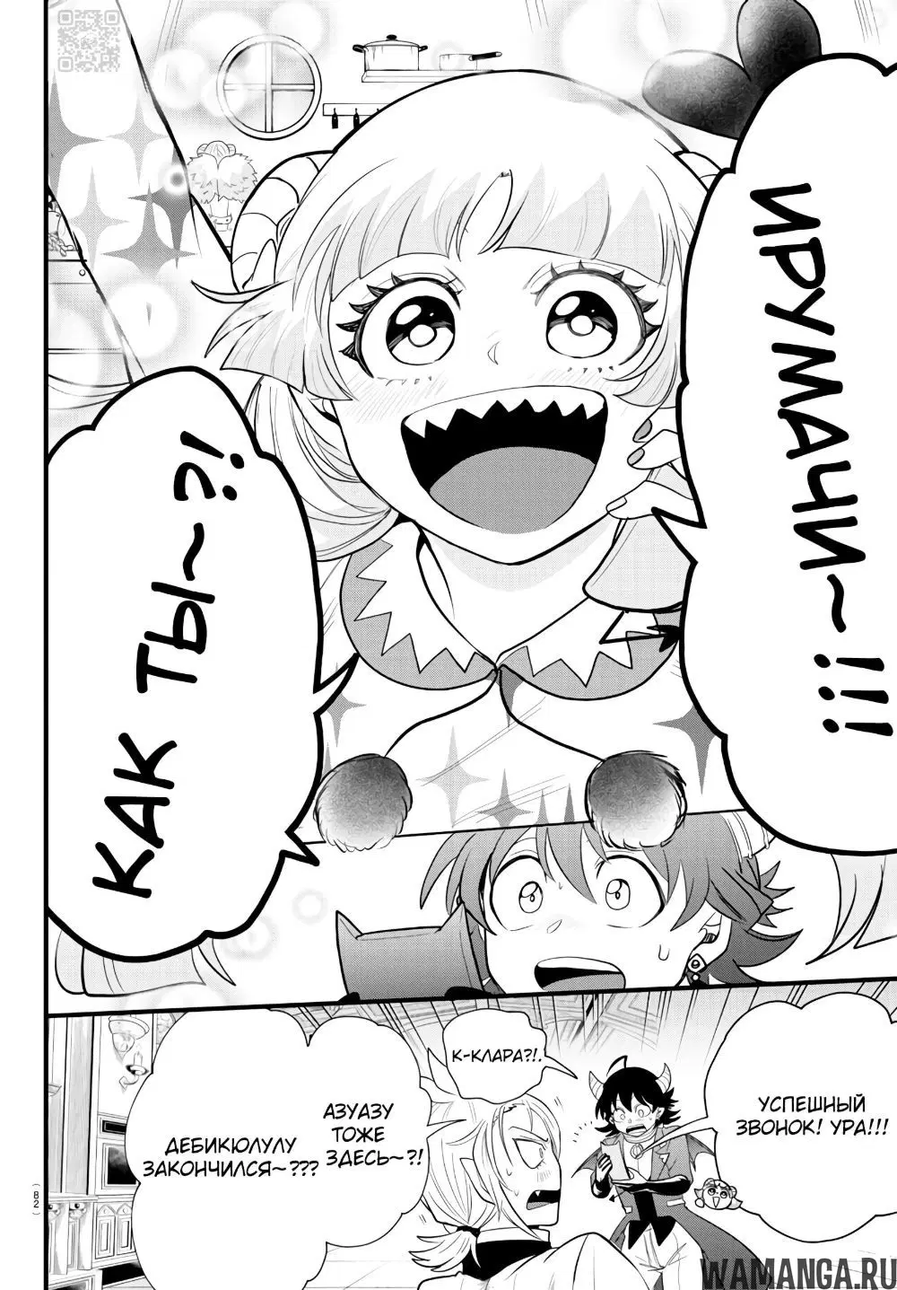 Page 10.000