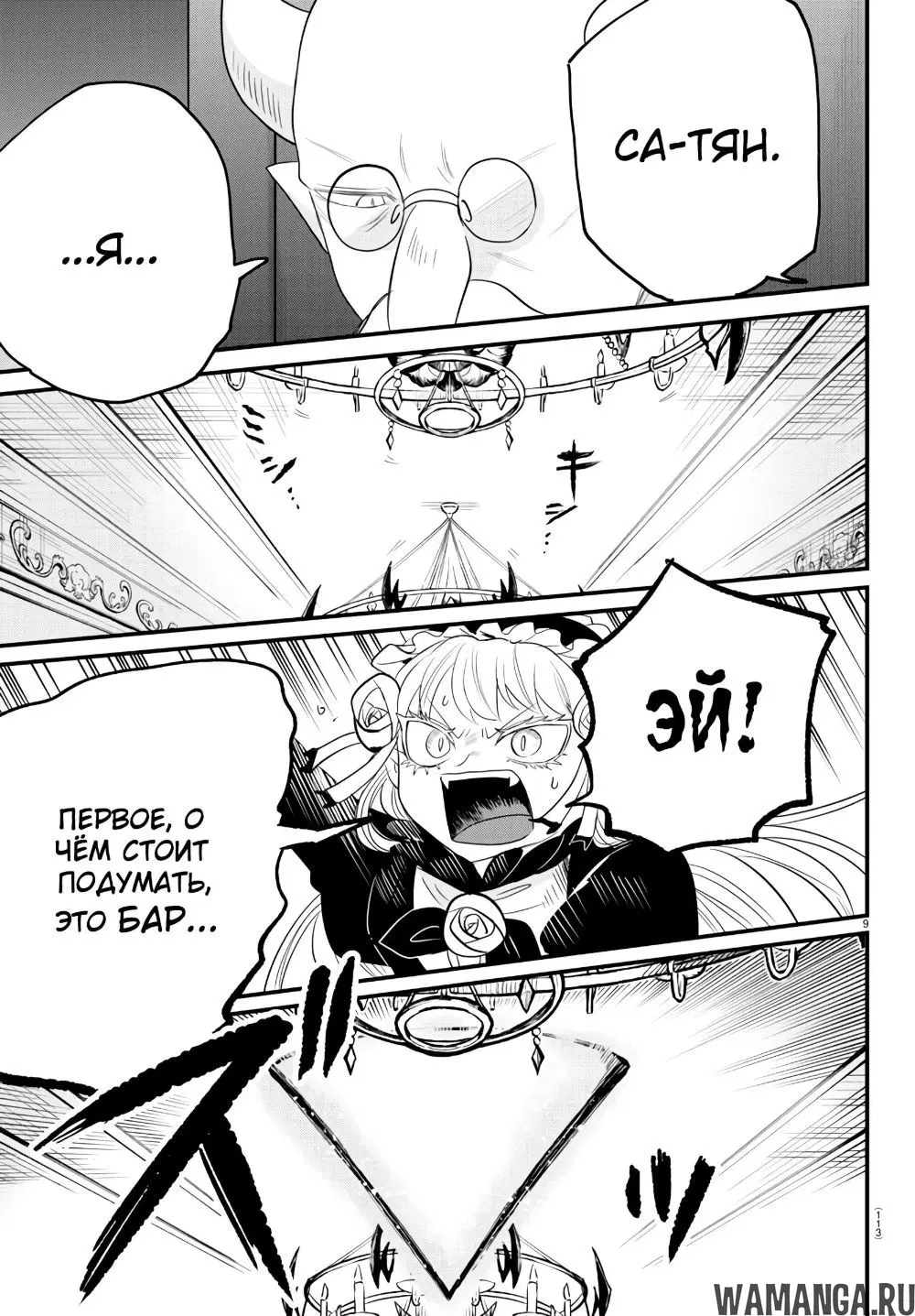 Page 10.000