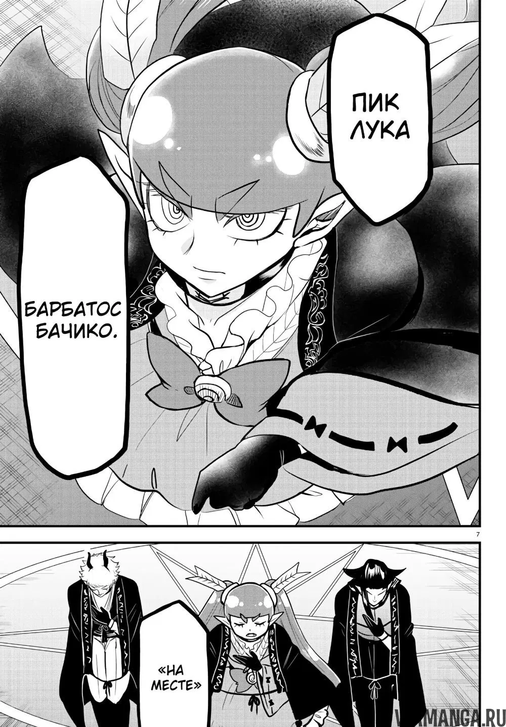 Page 10.000