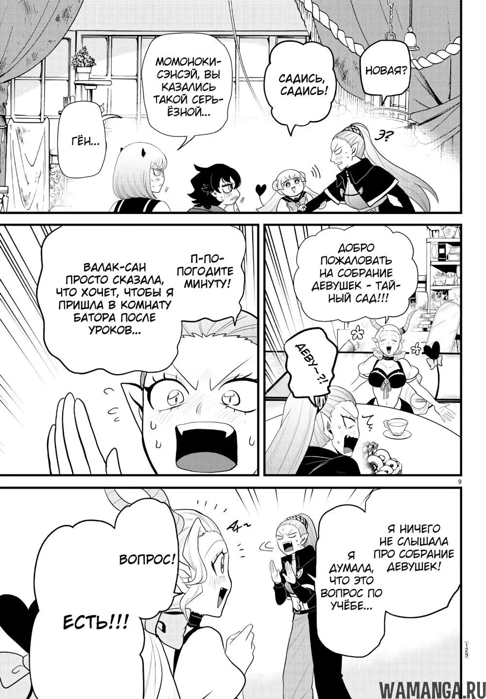 Page 10.000