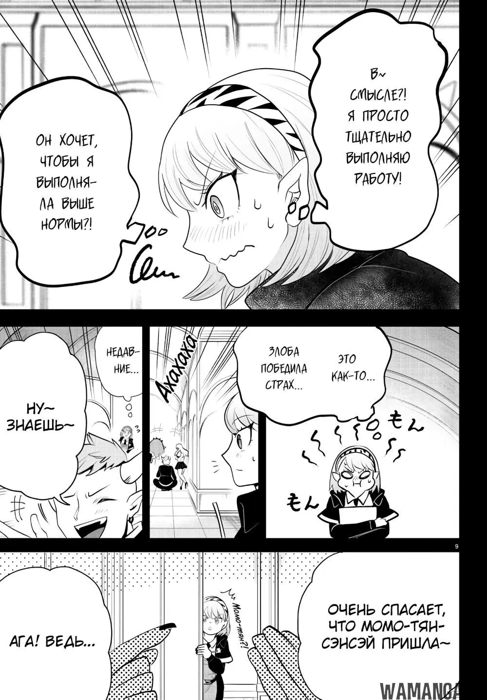 Page 10.000