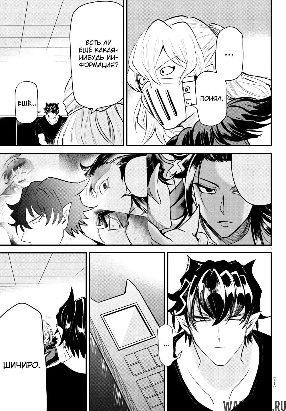 Page 10.000