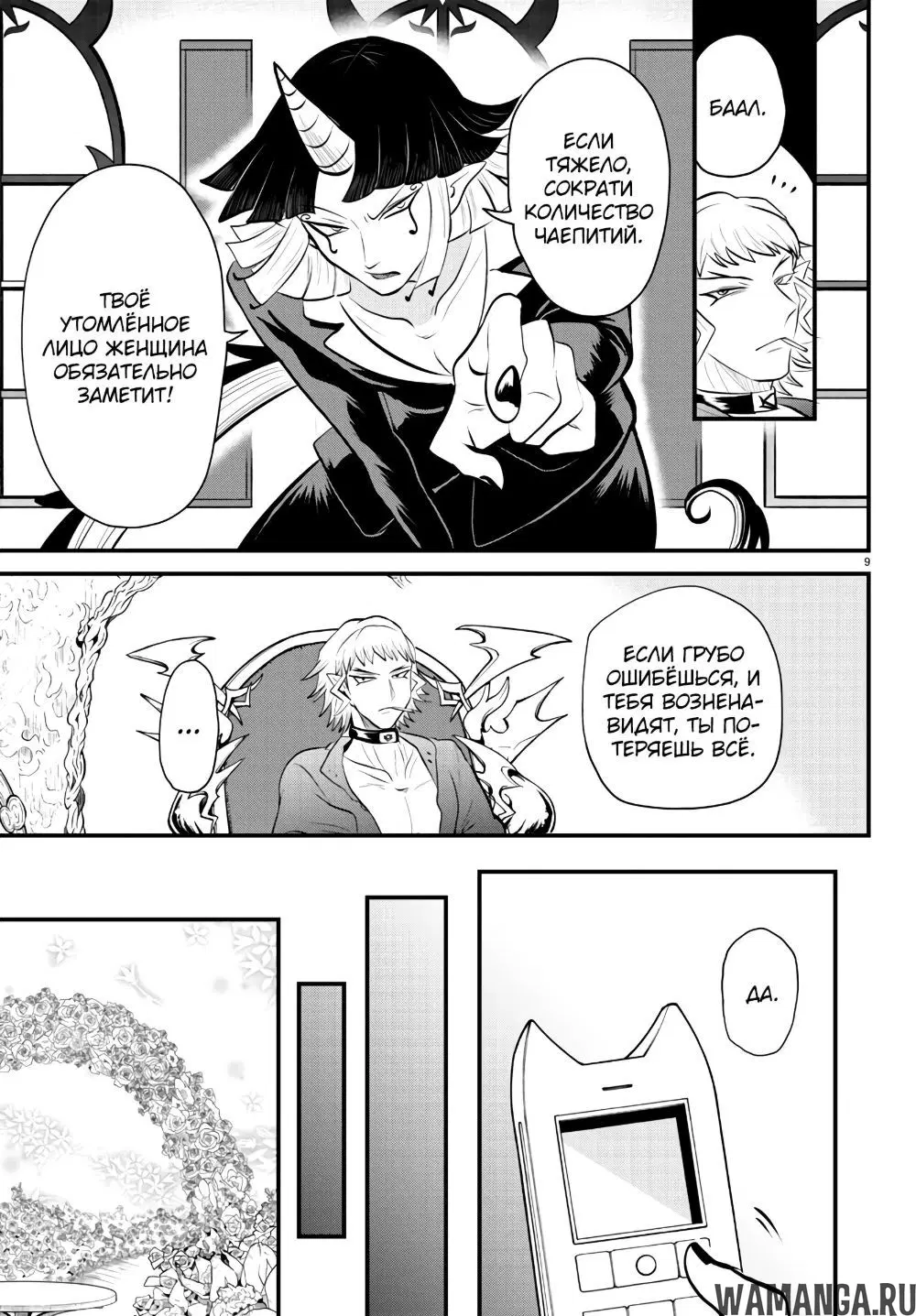 Page 10.000