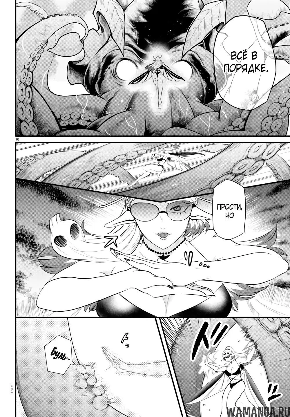 Page 10.000