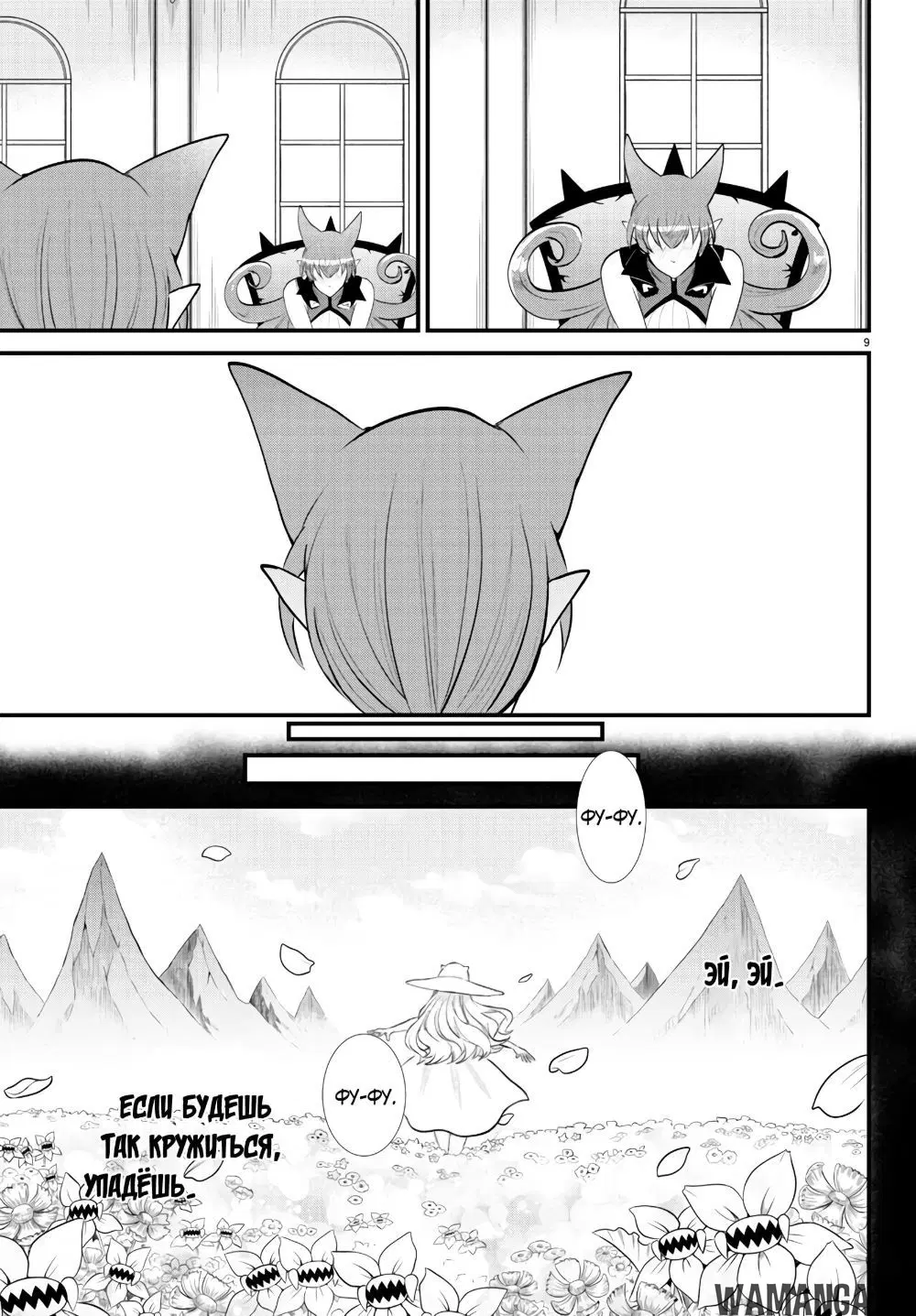 Page 10.000
