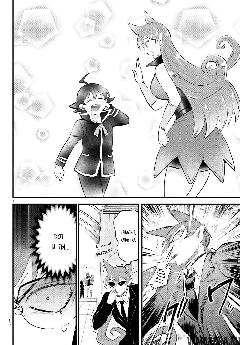 Page 10.000
