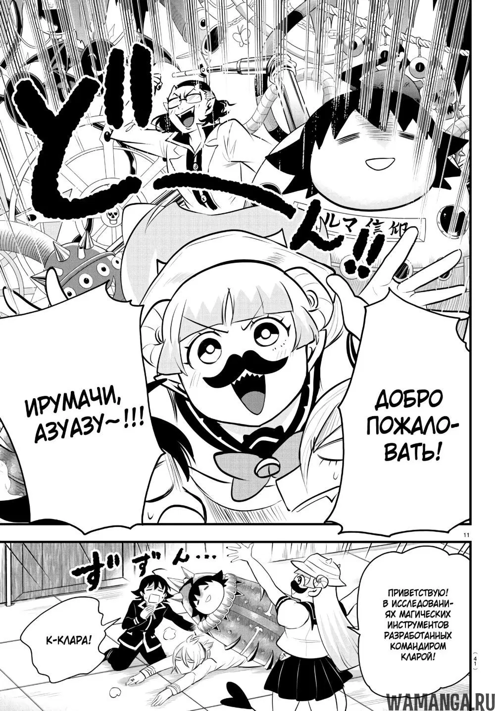 Page 10.000