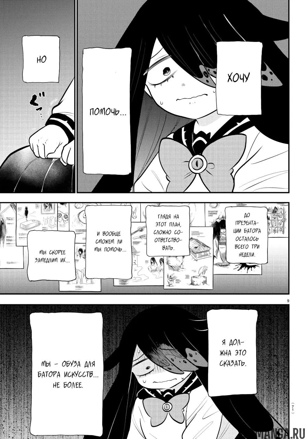 Page 10.000