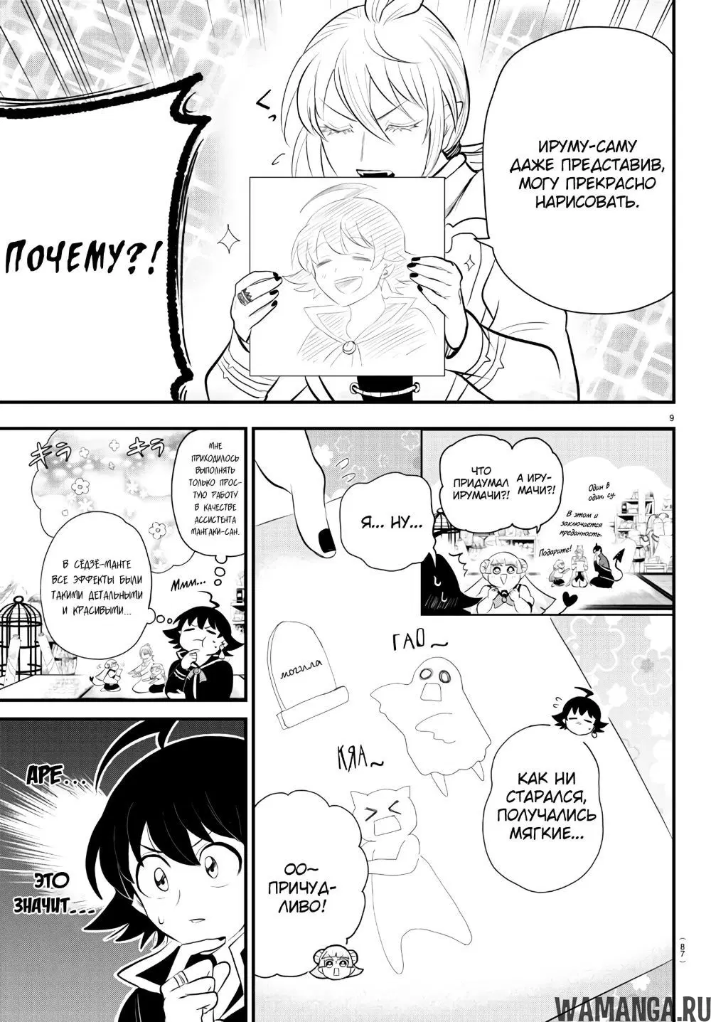 Page 10.000