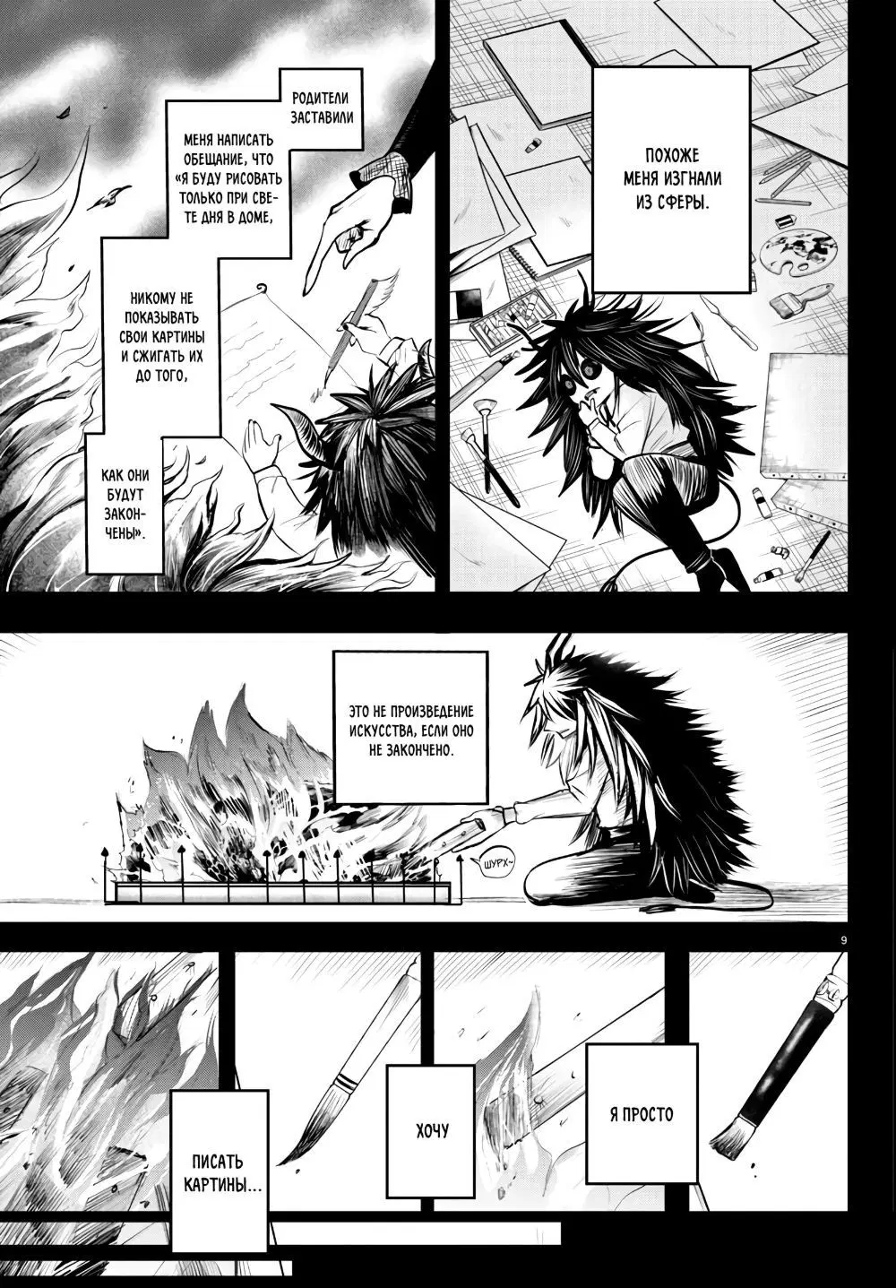 Page 10.000