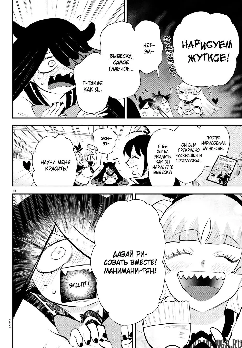 Page 10.000