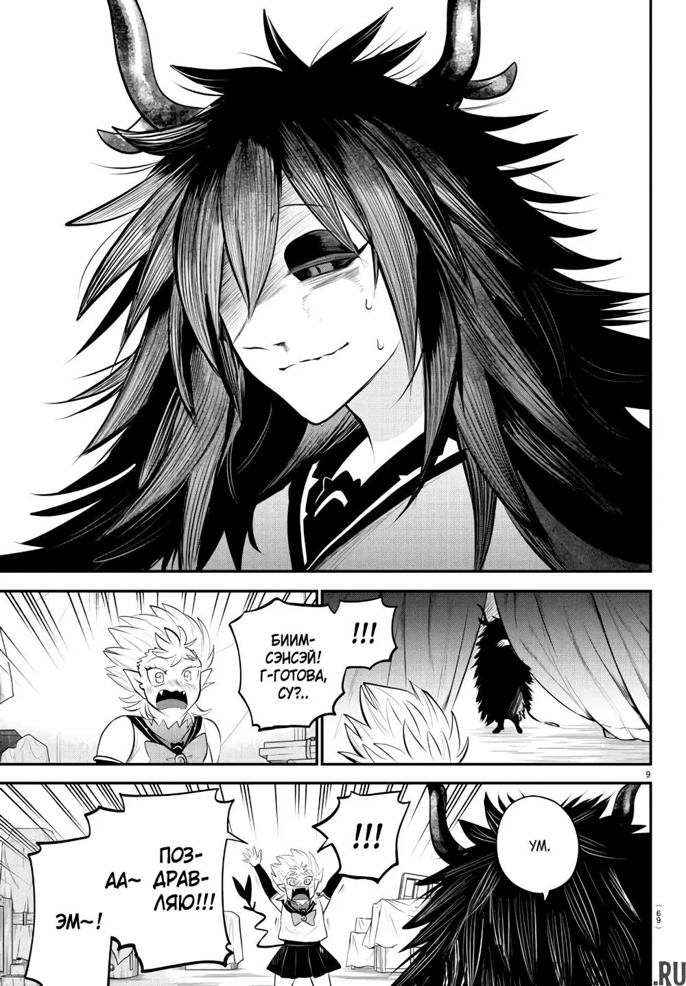 Page 10.000