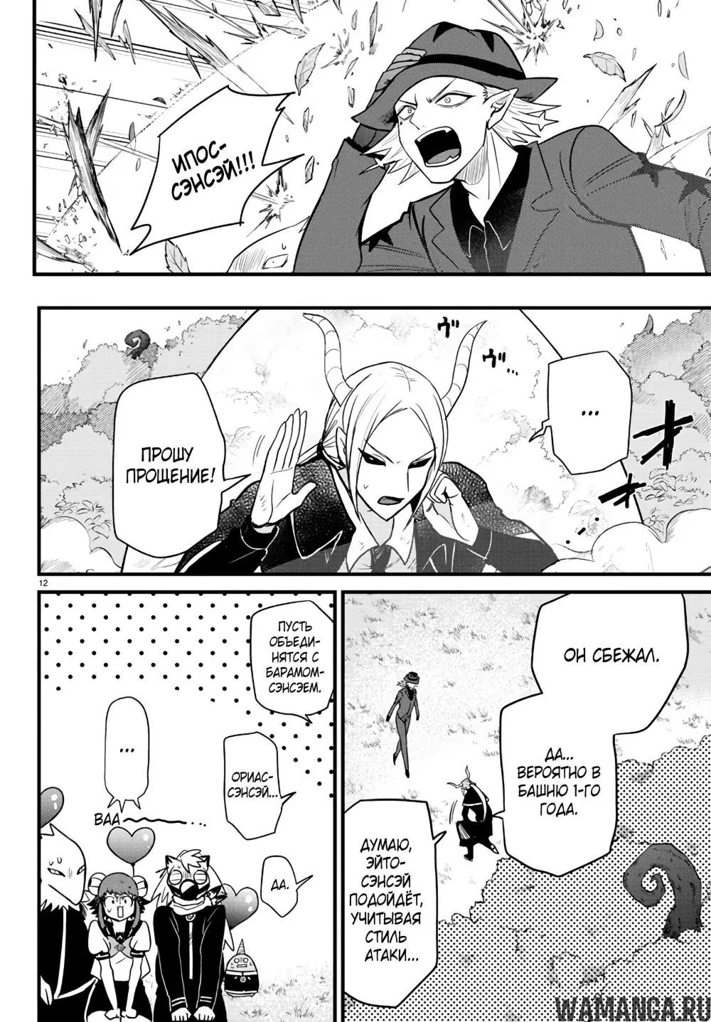 Page 10.000