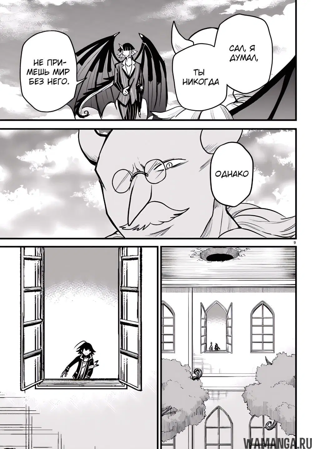 Page 10.000
