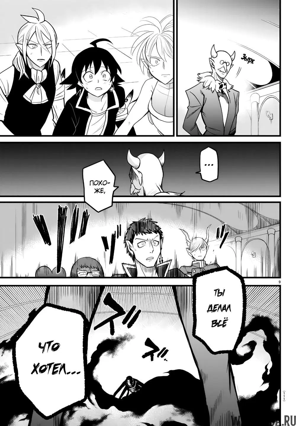 Page 10.000