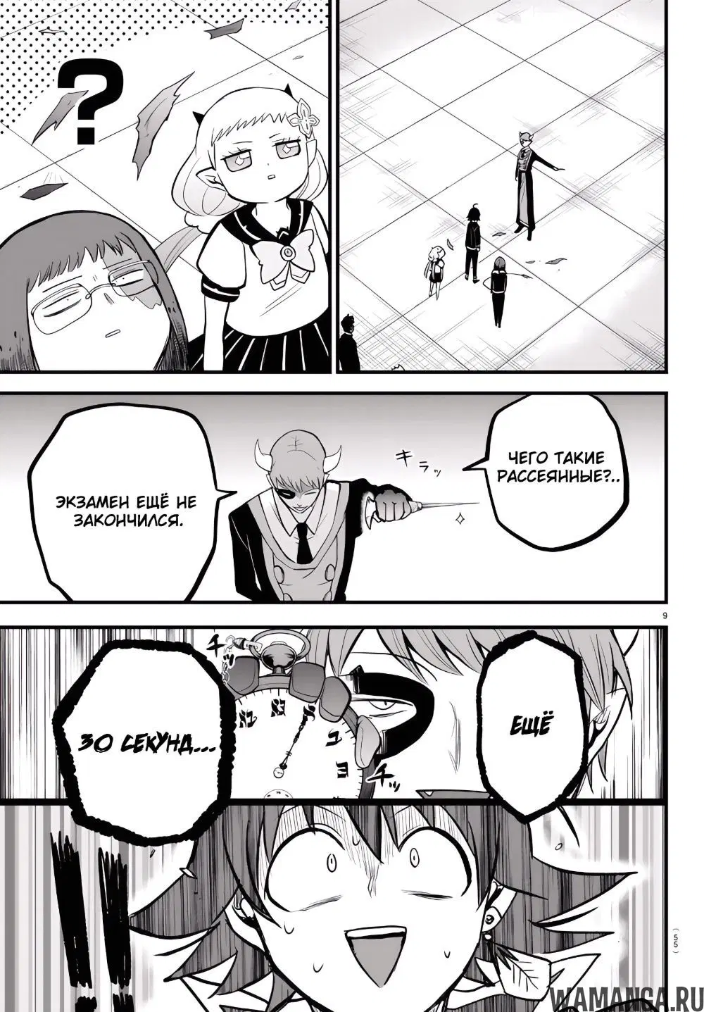 Page 10.000