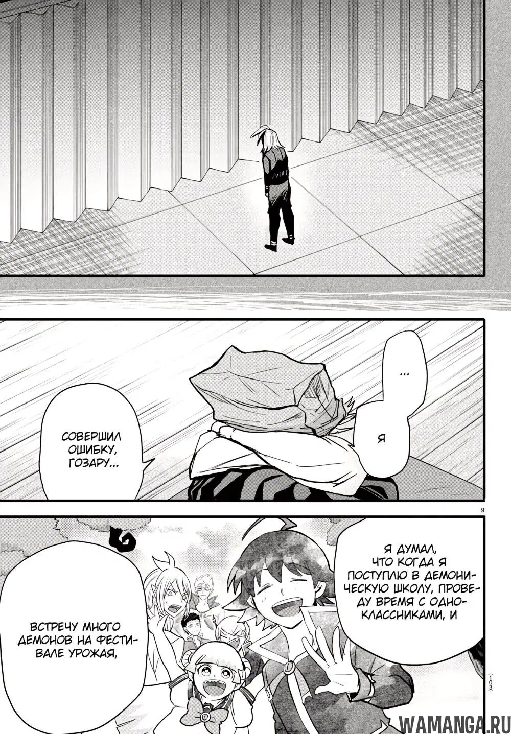 Page 10.000