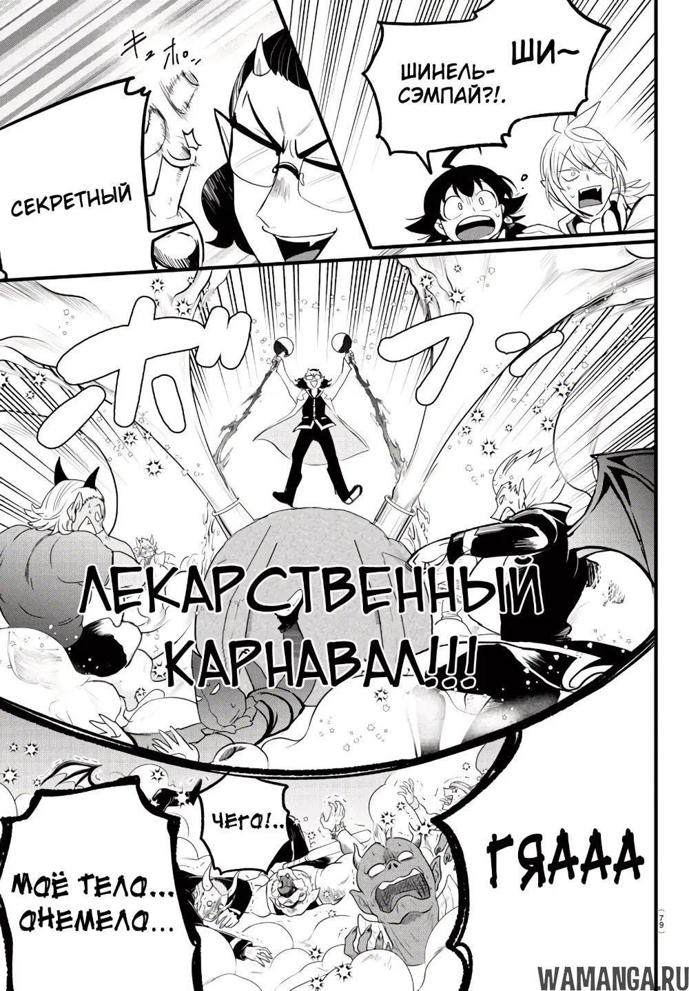 Page 10.000