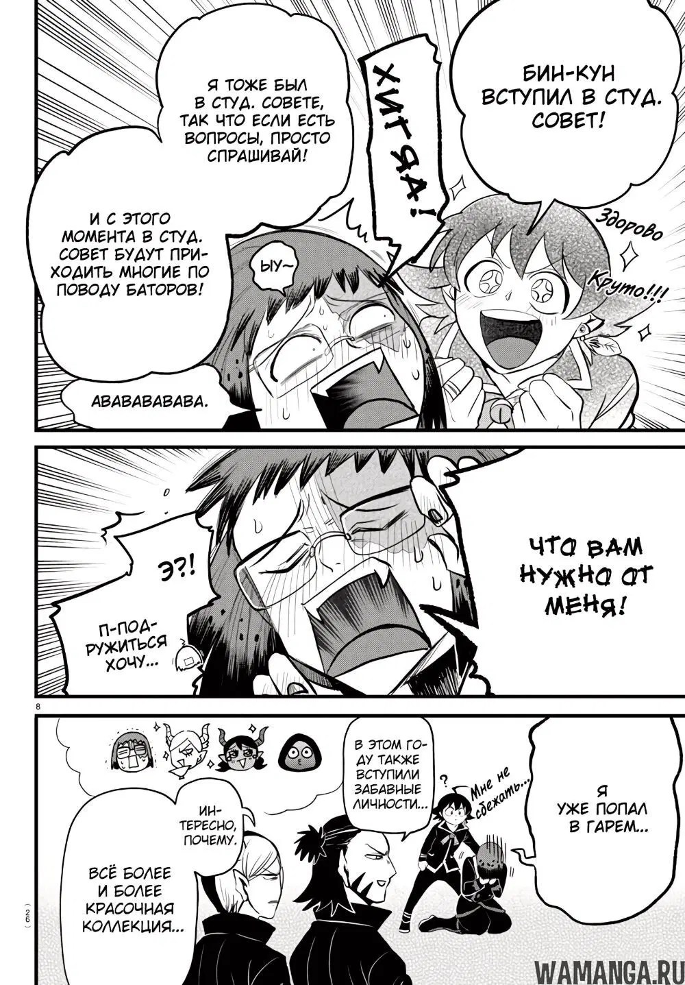Page 10.000