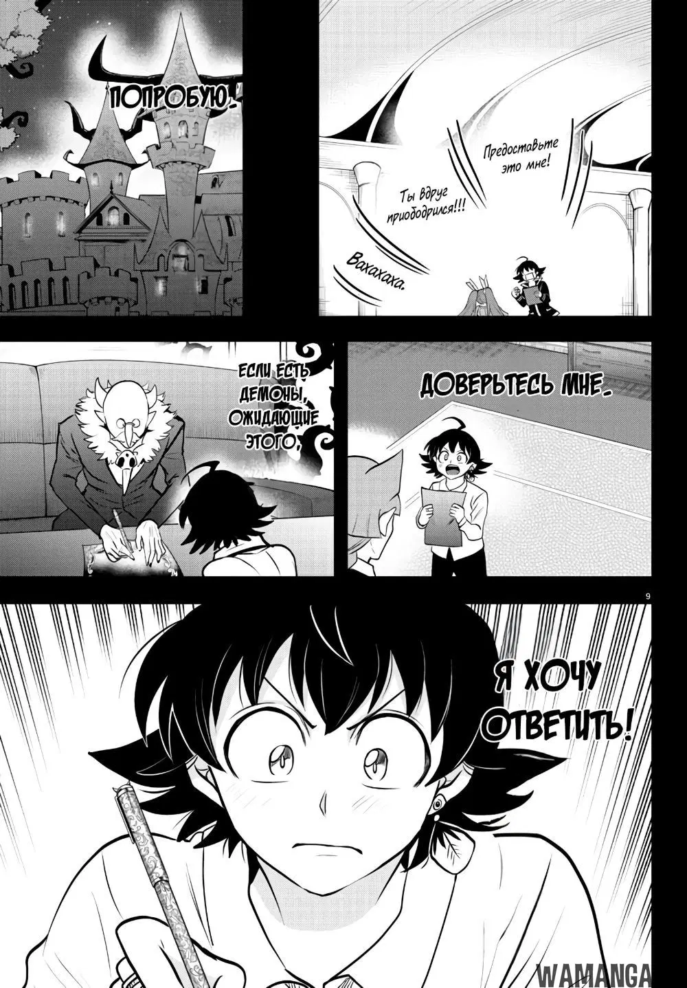Page 10.000