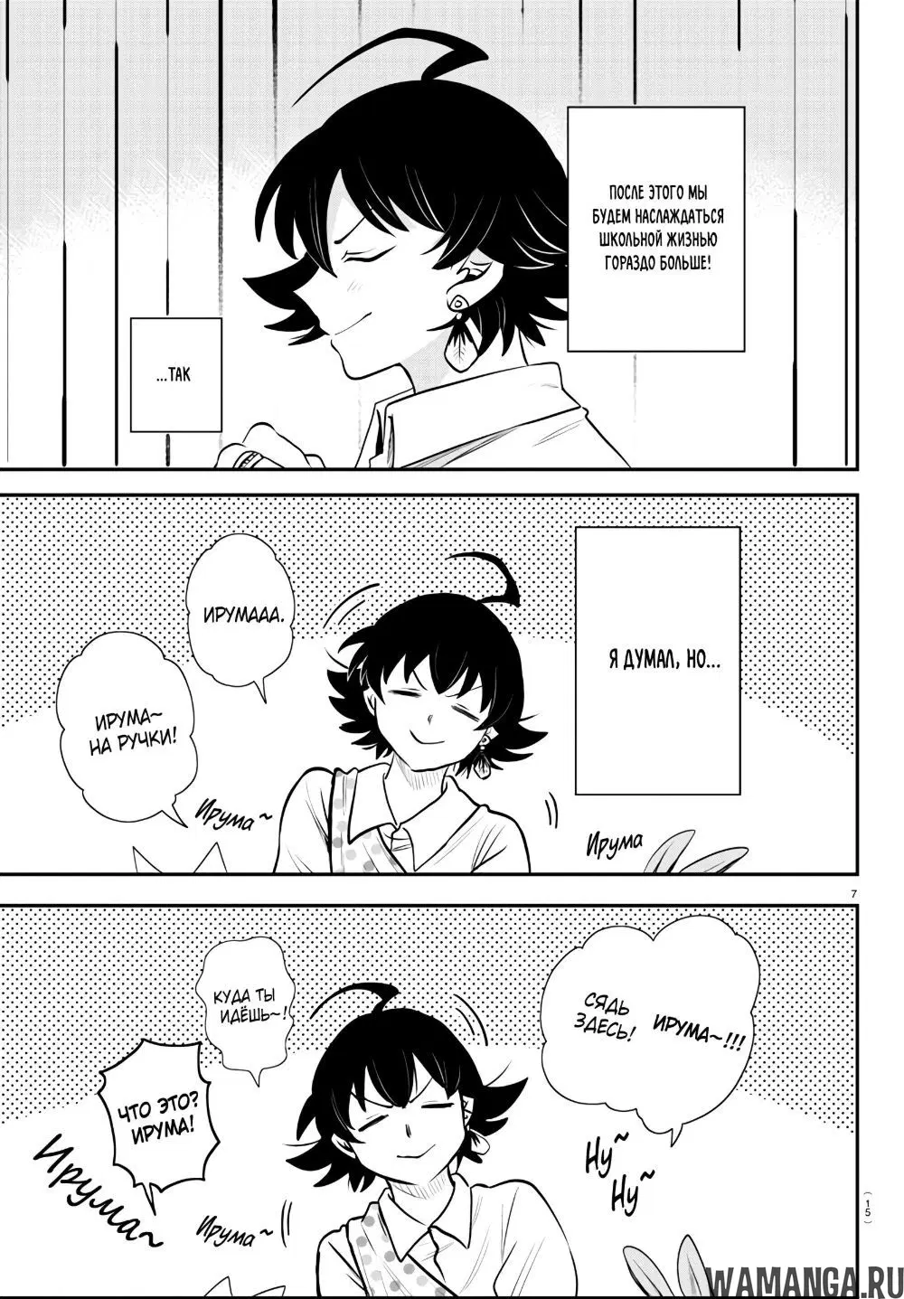 Page 10.000