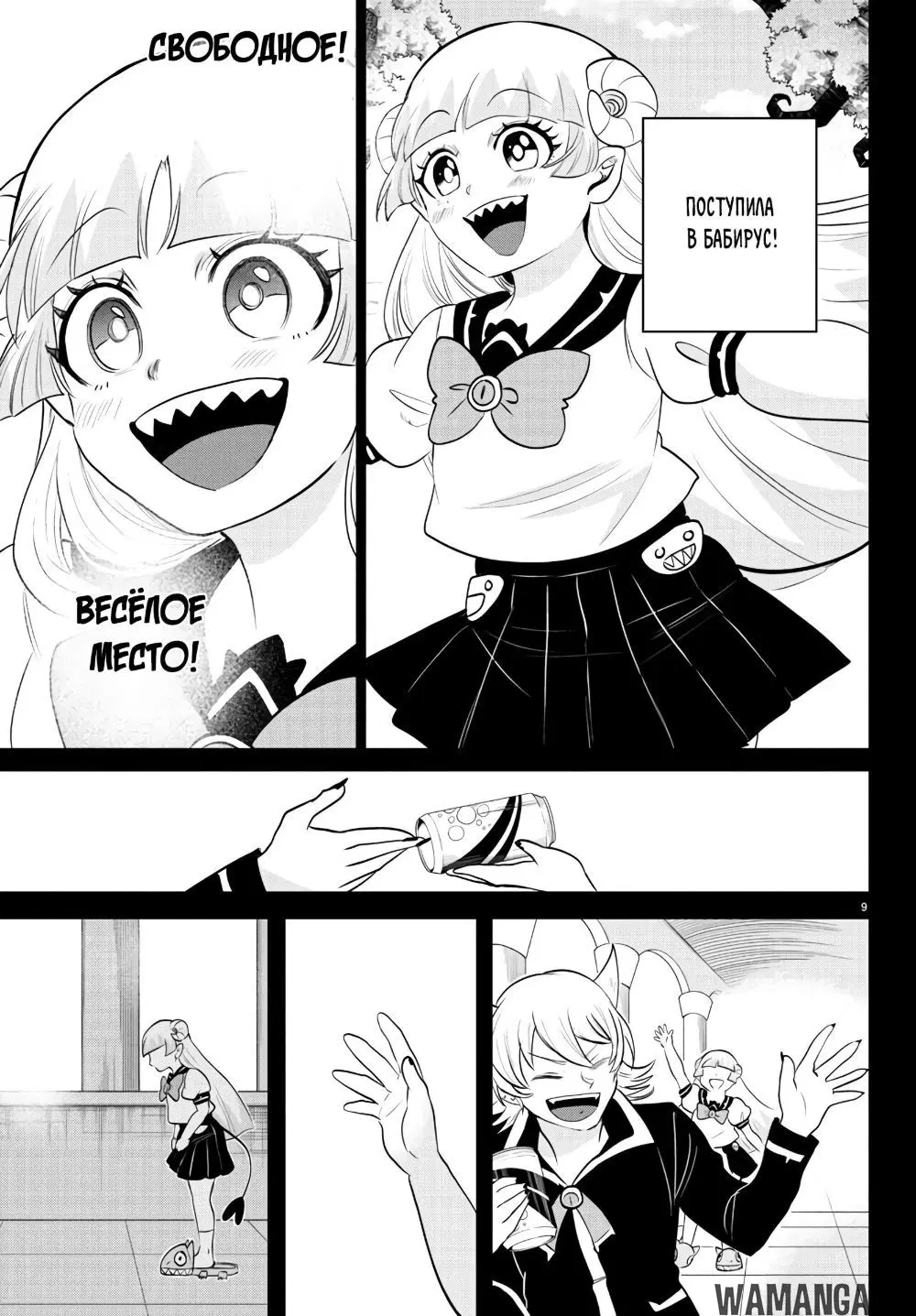 Page 10.000