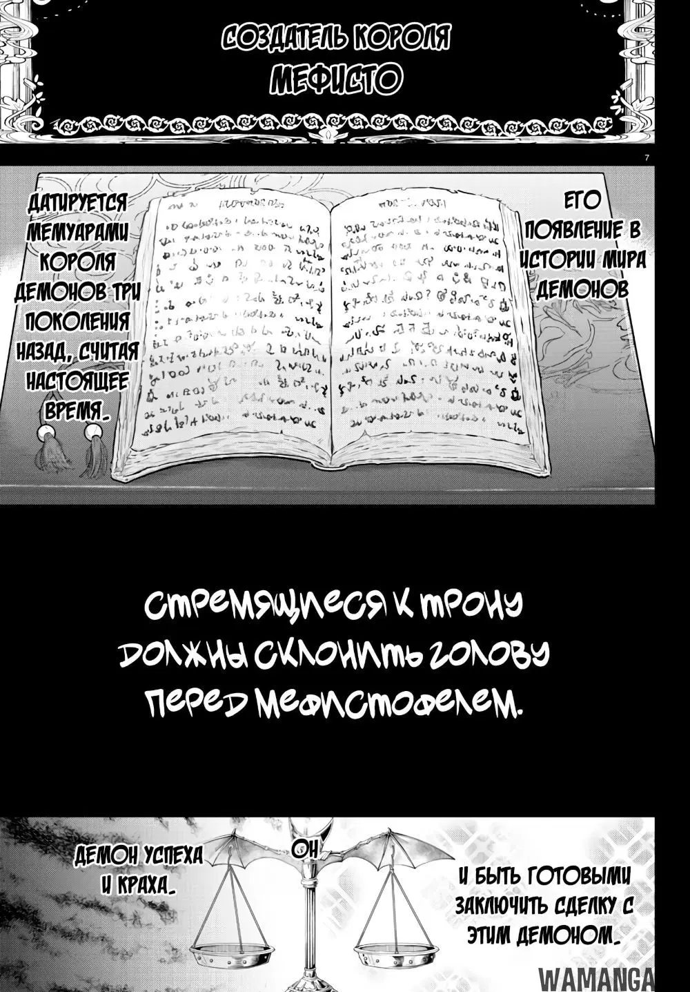 Page 10.000