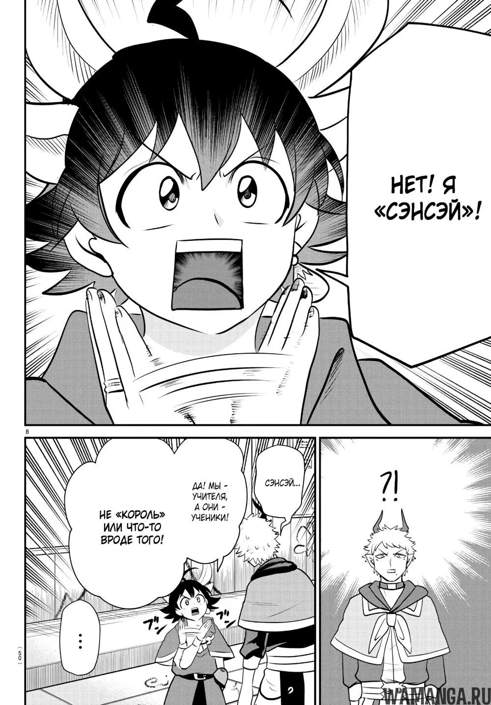 Page 10.000