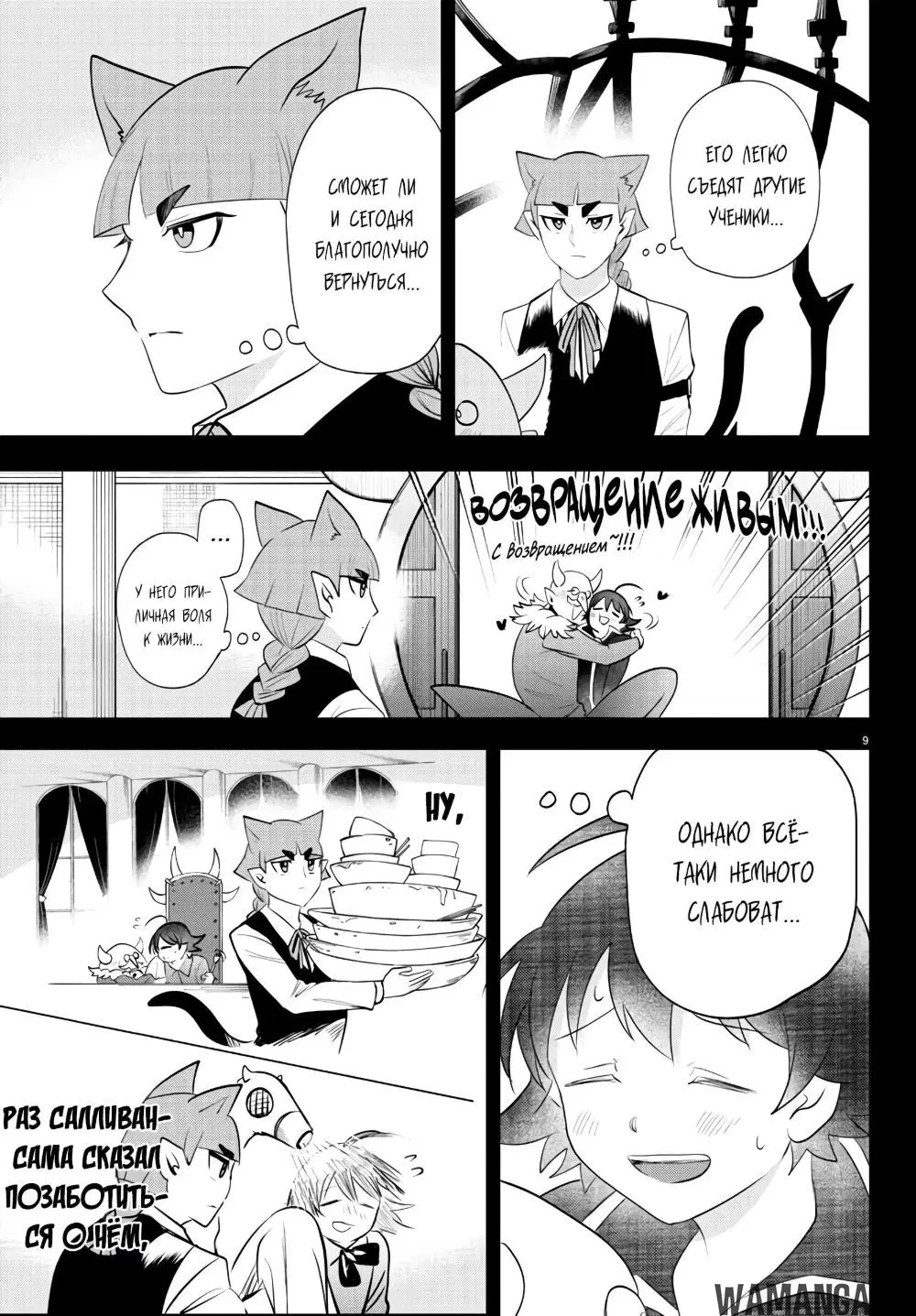 Page 10.000