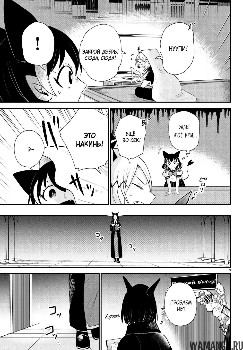 Page 10.000