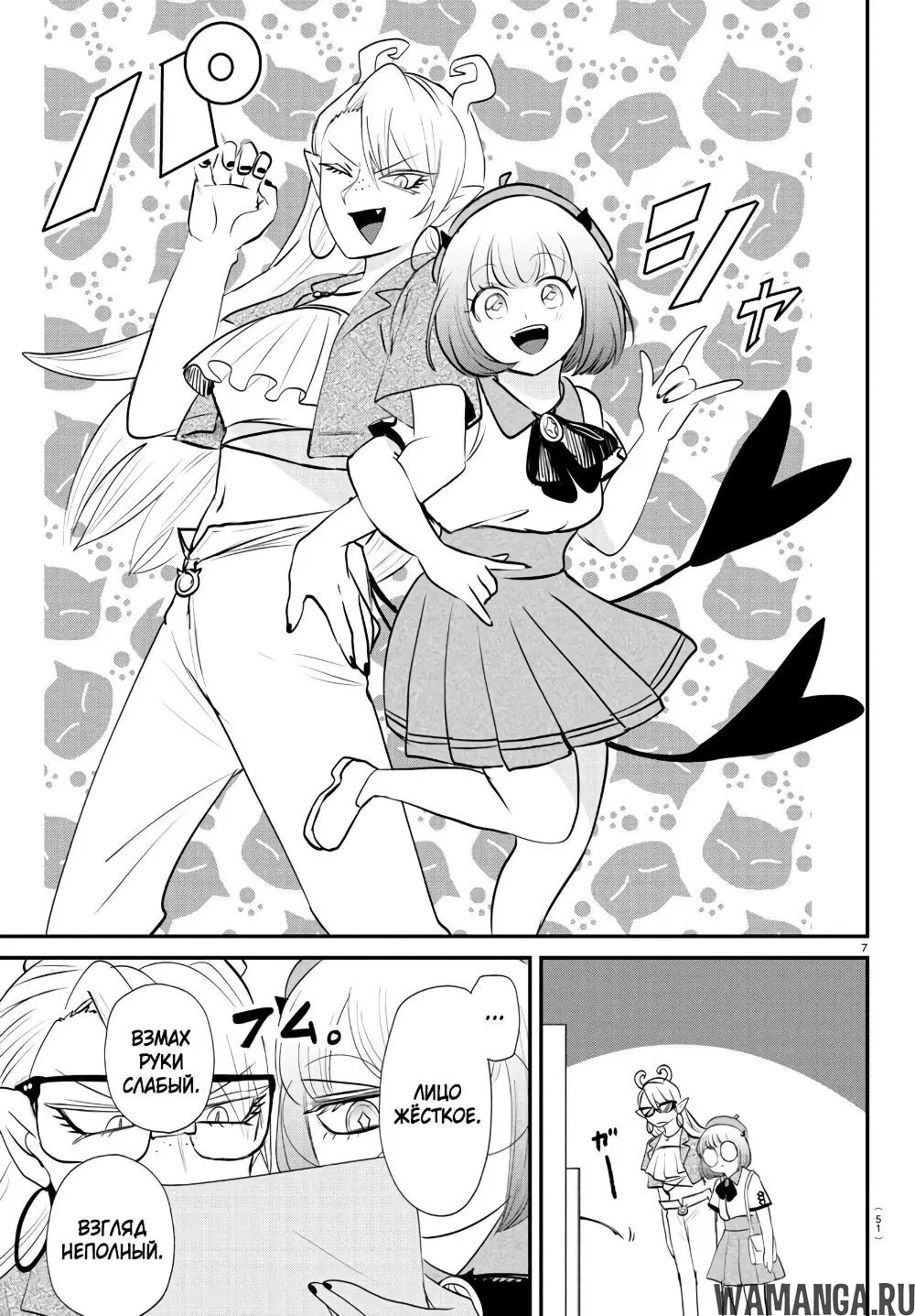 Page 10.000000000