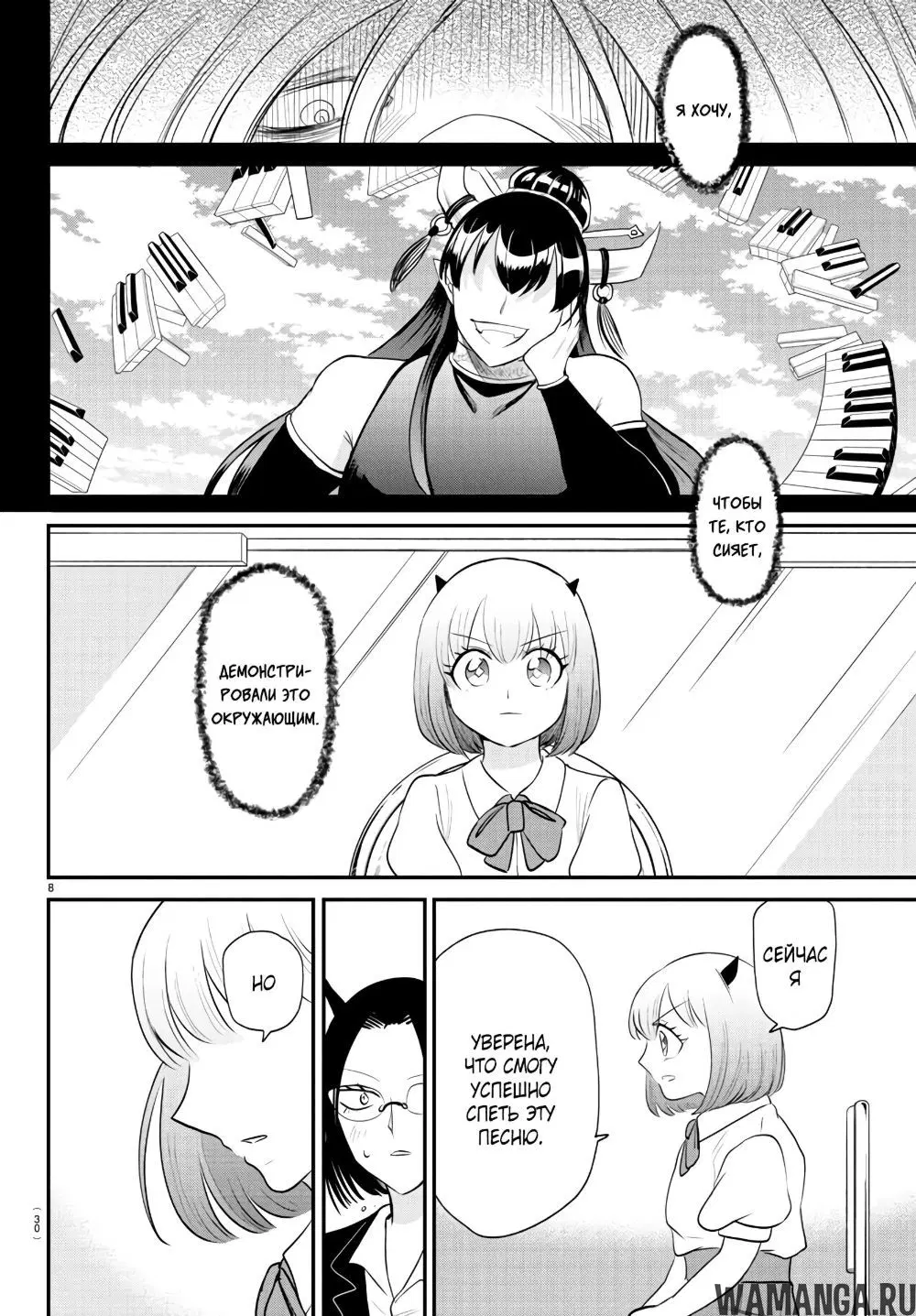 Page 10.000