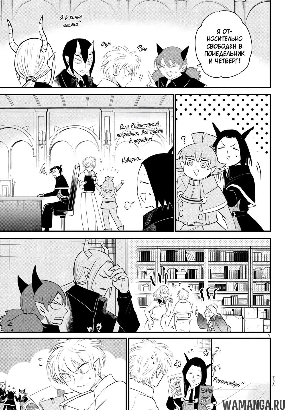 Page 10.000